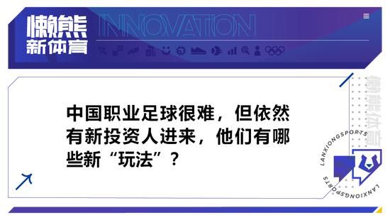 目前罗马已经联系了柏林联合后卫博努奇，谈判已经进入后期阶段，博努奇很有可能在冬窗回到意甲。